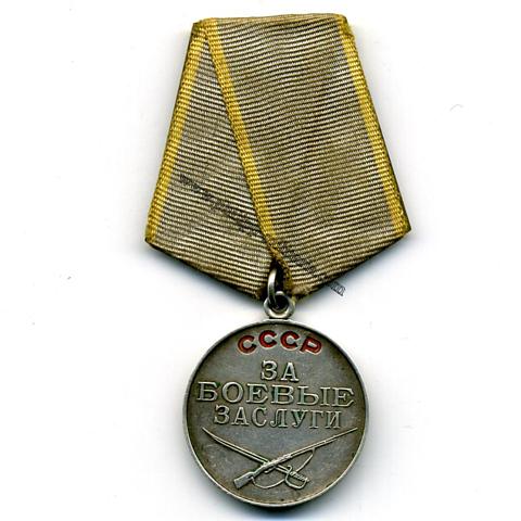 Sowjetunion - Tapferkeitsmedaille 1938-1945, 'Für Verdienste im Kampf'