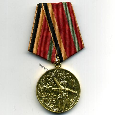 Sowjetunion Medaille '30.Jahrestag des Sieges im großen Vaterländischen Krieg 1941-1945' für Werktätige