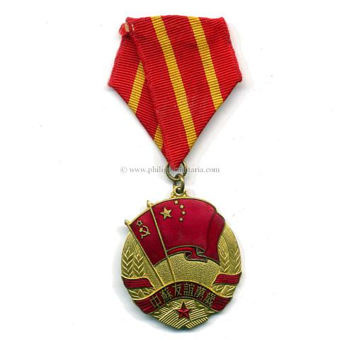 China, Volksrepublik - Medaille ' Russisch-Chinesische Freundschaft '