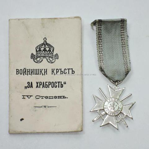 Königreich Bulgarien Militärverdienstkreuz mit Schwertern in Silber in Verleihungstüte