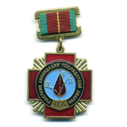 Sowjetunion Tschernobyl Medaille