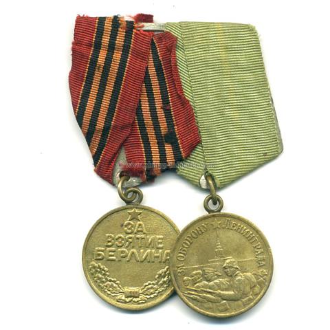 Sowjetunion Ordenspange mit 2 Medaillien