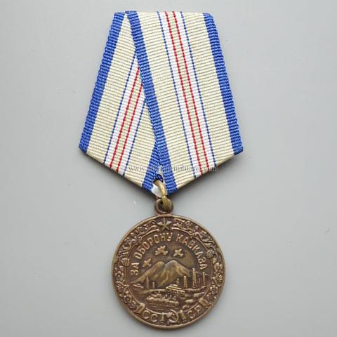 Sowjetunion Medaille 'Für die Verteidigung des Kaukasus'