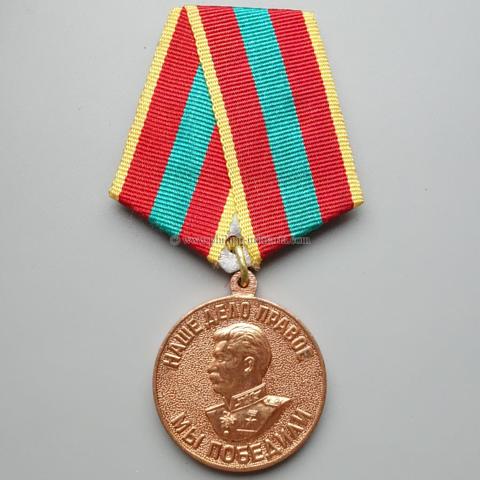 Sowjetunion Medaille für Heldenmütige Arbeit im großen vaterländischen Krieg 1941-1945