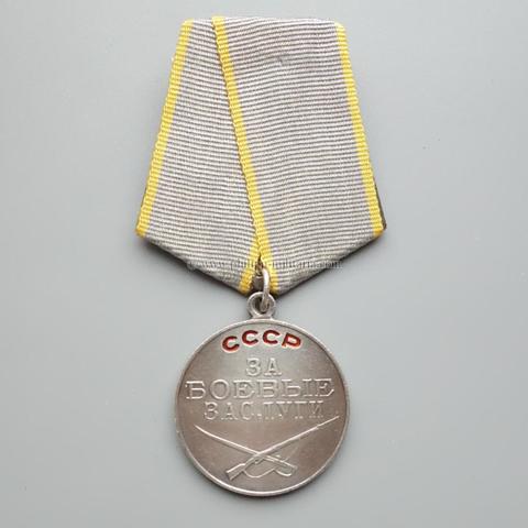 Sowjetunion Tapferkeitsmedaille 1938-1945, 'Für Verdienste im Kampf'