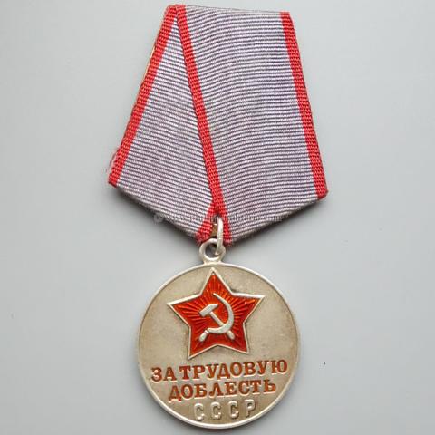 Sowjetunion Medaille 'Für ausgezeichnete Arbeit'