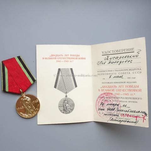 Sowjetunion Medaille '20.Jahrestag des Sieges im großen Vaterländischen Krieg 1941-1945' mit Urkunde