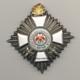 Preußen - Roter Adler-Orden 2. Klasse Bruststern mit Eichenlaub und Schwertern