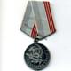 Sowjetunion - Medaille 'Veteran der Arbeit'