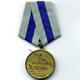 Sowjetunion - Medaille 'Für die Einnahme Wiens'