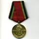 Sowjetunion Medaille '20.Jahrestag des Sieges im großen Vaterländischen Krieg 1941-1945'