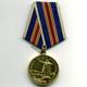 Sowjetunion - Medaille '250 Jahre Leningrad'