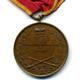Lippe-Detmold - Militärverdienstmedaille 1915