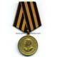 Sowjetunion - Medaille 'Für den Sieg über Deutschland'