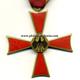 Bundesverdienstorden / Bundesverdienstkreuz - Verdienstkreuz am Bande des Verdienstordens der Bundesrepublik Deutschland