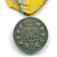 Königreich Sachsen, Friedrich August Medaille in Silber