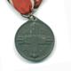 Rote Kreuz Medaille 3. Klasse (1917-1921) - Preussen