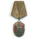 Sowjetunion - Orden 'Zeichen der Ehre' - 2. Form