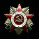 Sowjetunion - Orden des Vaterländischen Krieges, 1. Klasse, letzte Fertigung