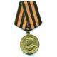 Sowjetunion - Medaille 'Für den Sieg über Deutschland'