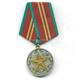 Sowjetunion - Medaille für Angehörige der Streitkräfte, 2. Klasse