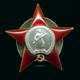 Sowjetunion - Orden des Roten Stern