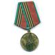 Sowjetunion Medaille '40.Jahrestag des Sieges im großen Vaterländischen Krieg 1941-1945 für Kriegsteilnehmer'