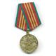 Sowjetunion Medaille für treue Dienste im Ministerium des Innern der UDSSR für 10 Jahre