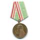 Sowjetunion - Medaille '800 Jahre Moskau'