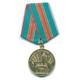 Sowjetunion - Medaille '1500 Jahre Kiew'