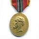 Rumänien König Karl I. Regierungs- Jubiläumsmedaille 1866-1906 für Militärpersonen