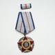 Rumänien Volksrepublik (1948-1965) - Orden 'Militär-Verdienst' [Ordinul 'Meritul Militar] 2. Modell 1965-1989