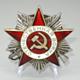 Sowjetunion Orden des Vaterländischen Krieges, 2. Klasse, letzte Fertigung