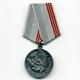 Sowjetunion Medaille 'Veteran der Arbeit'