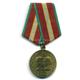 Sowjetunion Medaille '70 Jahre Streitkräfte der UDSSR'