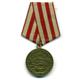 Sowjetunion Medaille 'Für die Verteidigung Mokaus'