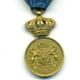 Rumänien Treudienst-Medaille ' Serviciu Credinciosu ', 1 Klasse