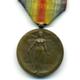 Rumänien Siegesmedaille 1914-1918  / Victory Medal