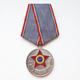 Rumänien Volksrepublik Medaille zum 10. Jahrestag der Streitkäfte R.P.R. 1943-1953