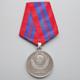 Sowjetunion Medaille für ausgezeichnete bei der Erhaltung der öffentlichen Ordnung