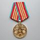 Sowjetunion Medaille Für einwandfreien Dienst 10 Jahre MVD