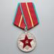 Sowjetunion Medaille Für einwandfreien Dienst 20 Jahre MVD
