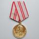 Sowjetunion Medaille '40 Jahre Streitkräfte der UDSSR'