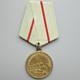 Sowjetunion Medaille 'Für die Verteidigung Stalingrads'