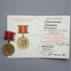 Sowjetunion Medaille 'Zum 100.Geburtstag Lenins' mit Verleihungsurkunde