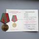 Sowjetunion Medaille '40.Jahrestag des Sieges im großen Vaterländischen Krieg 1941-1945 für Kriegsteilnehmer' mit Verleihungsurkunde