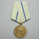Sowjetunion Medaille 'Für die Verteidigung Sewastopols'