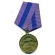 Sowjetunion Medaille 'Für die Verteidigung Prags'