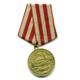 Sowjetunion Medaille 'Für die Verteidigung Mokaus'