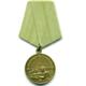 Sowjetunion Medaille 'Für die Verteidigung Leningrads'